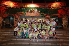 “亚马逊丛林探险之篝火晚会”主题活动精彩纷呈 The Amazon Jungle Festival 