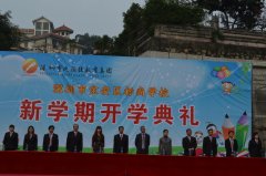 树典型   立标杆   奖学金助学子起航   ——标尚学校举行奖学金颁奖仪式