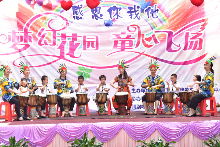 社会组织节目赞助非洲鼓《瓦萨瓦萨》