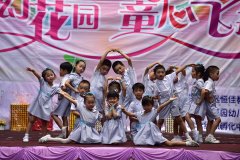 花园幼儿园“庆六一*感恩你我他”系列活动