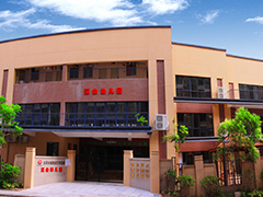 邀请函 | 2017-2018学年度下学期家长半日开放活动