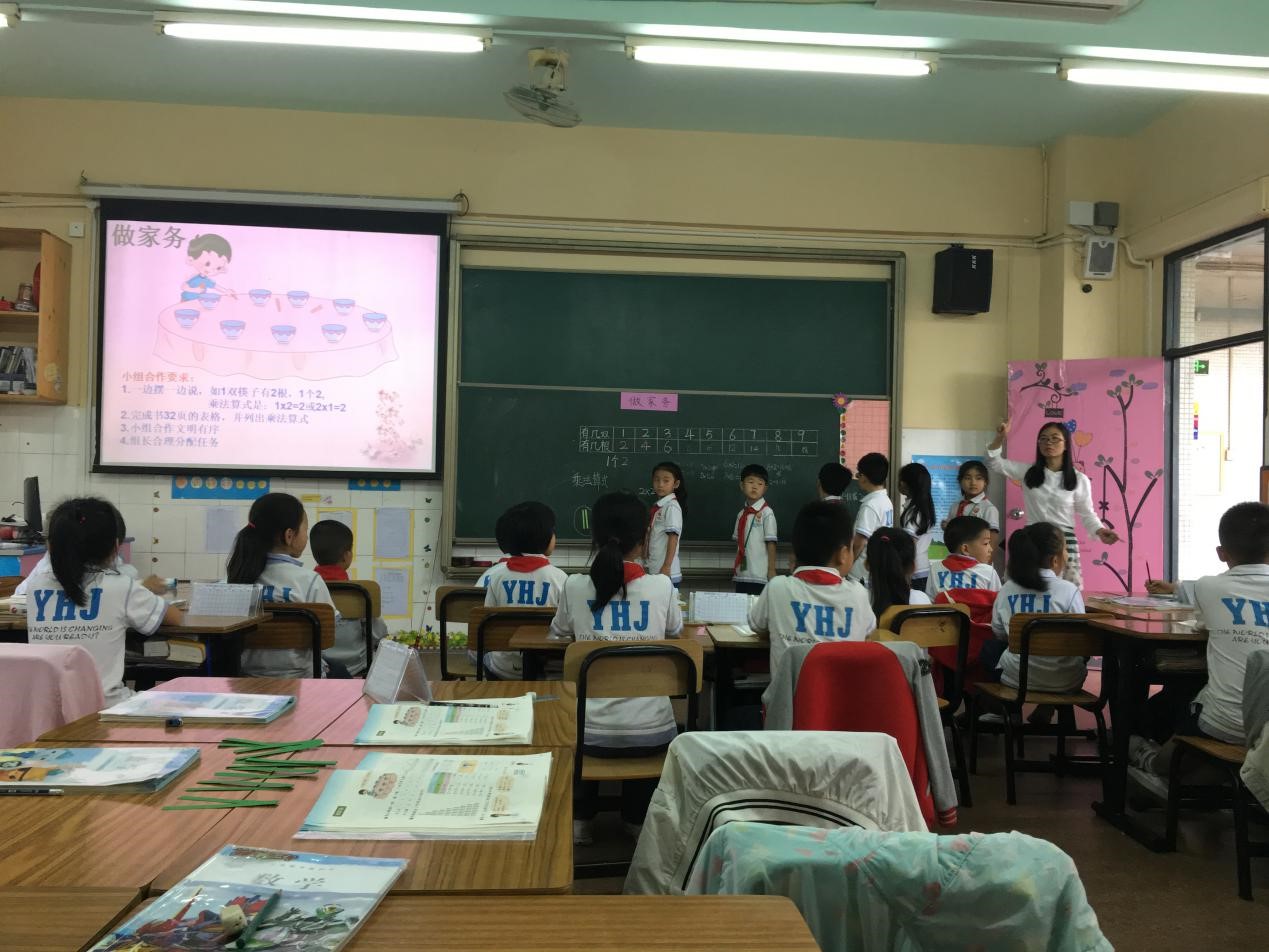 公明中英文学校小学数学课例研修——生活课堂