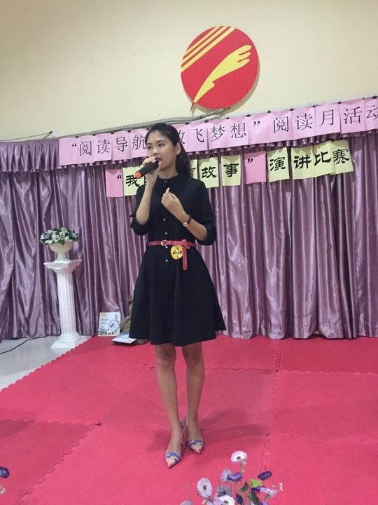“阅读美好人生，书写教育华章—我的教育故事”开讲了