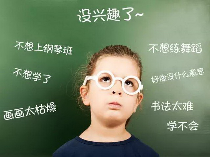 孩子上兴趣班半途而废？ 钢琴天才李云迪这么回答