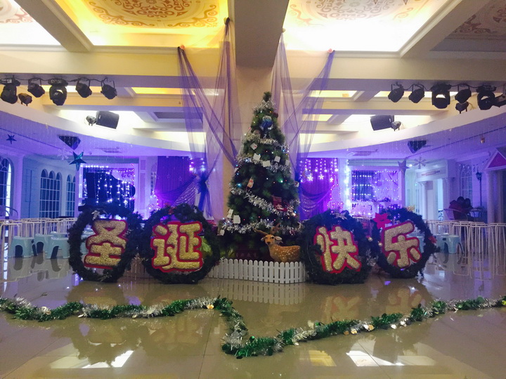 精彩圣诞节尽在远恒佳国际教育城