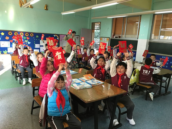 弘扬传统文化 孕养民族精神 ——深圳市龙华中英文实验学校开学第一课别开生面 