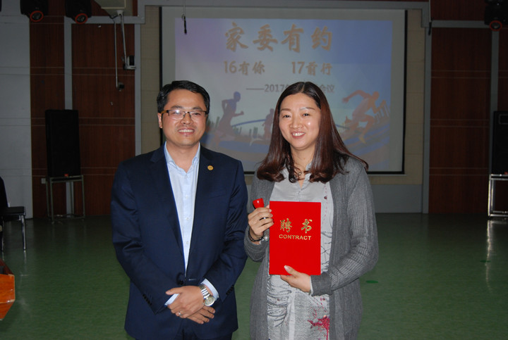 公明中英文学校召开家长委员会会议