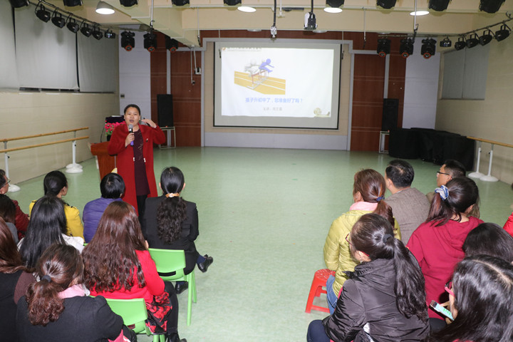 公明中英文学校召开新学期家长会