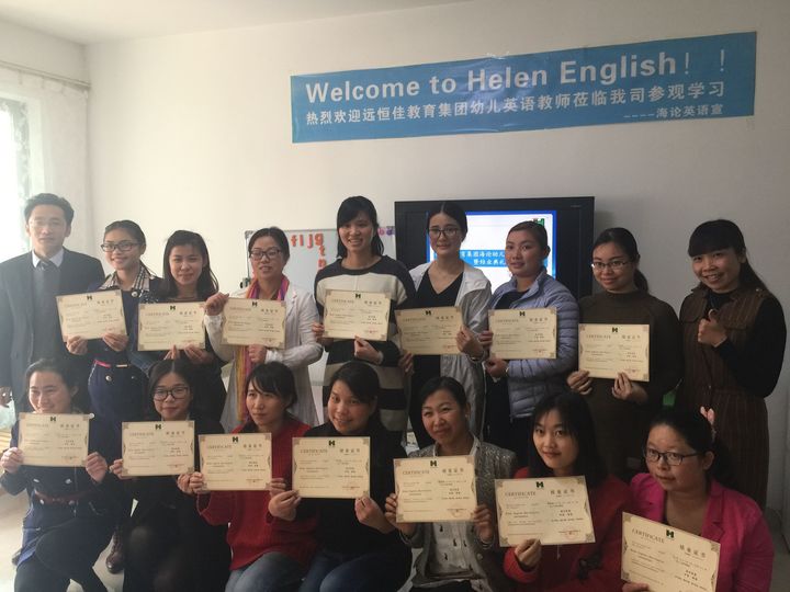 内驱助推专业发展，游戏优化学习质量——远恒佳教育集团英语教师集训