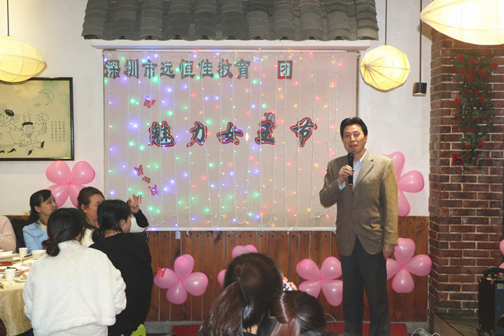 公明中英文学校庆祝三八女神节大聚餐