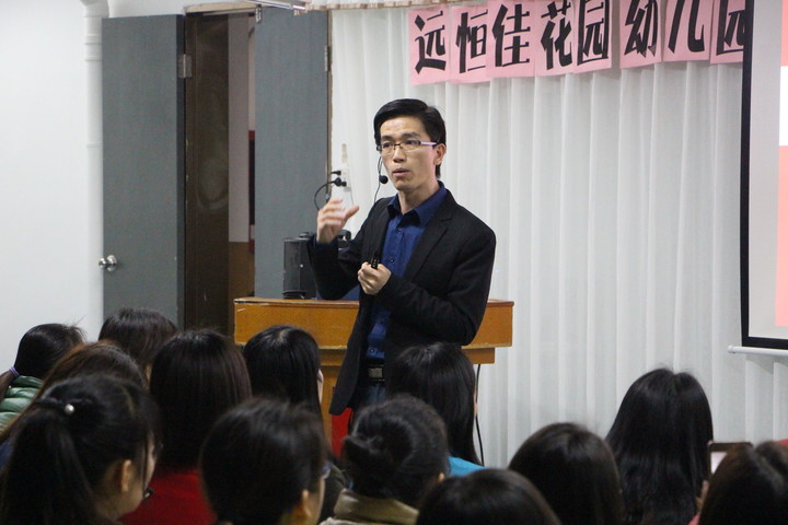 远恒佳花园幼儿园家长培训学校--消防安全专题报道