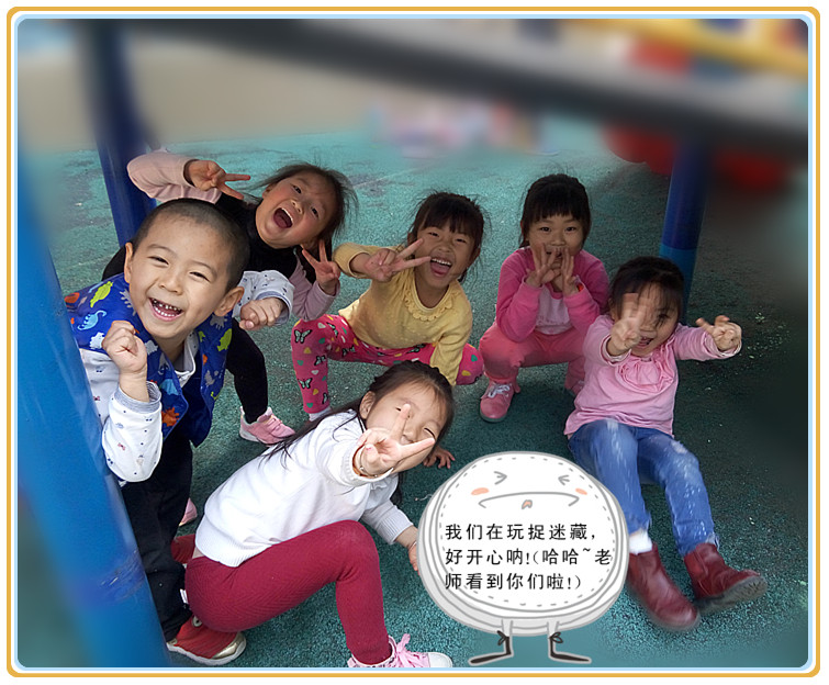 我爱户外活动