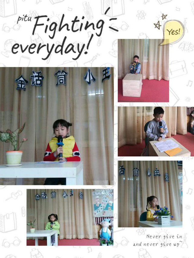 金话筒播报站—— 公明第二幼儿园安全月系列活动报道