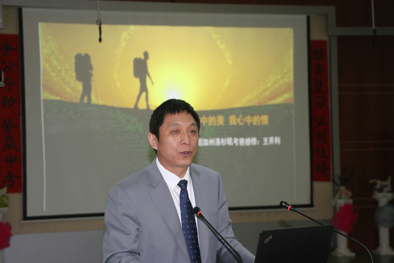 品中美教育之精华，拓国际教育之视野