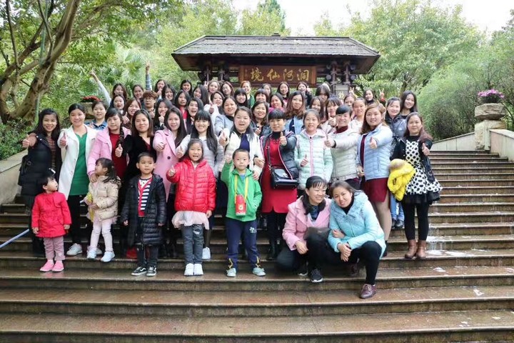 归山深浅去，踏青去愁忧 ---花园幼儿园工会旅游活动报道