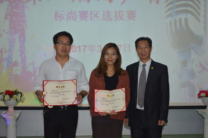 好声音是你 你就是好声音