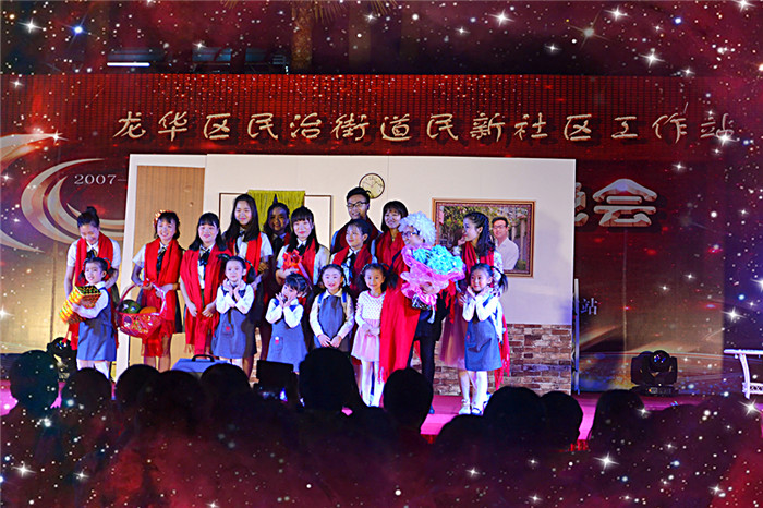 碧水龙庭幼儿园参加龙华区民治街道民新社区工作站十周年庆典晚会
