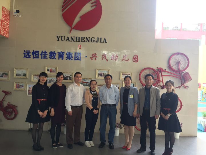 深圳市教科院领导到兴茂幼儿园视察指导活动报道