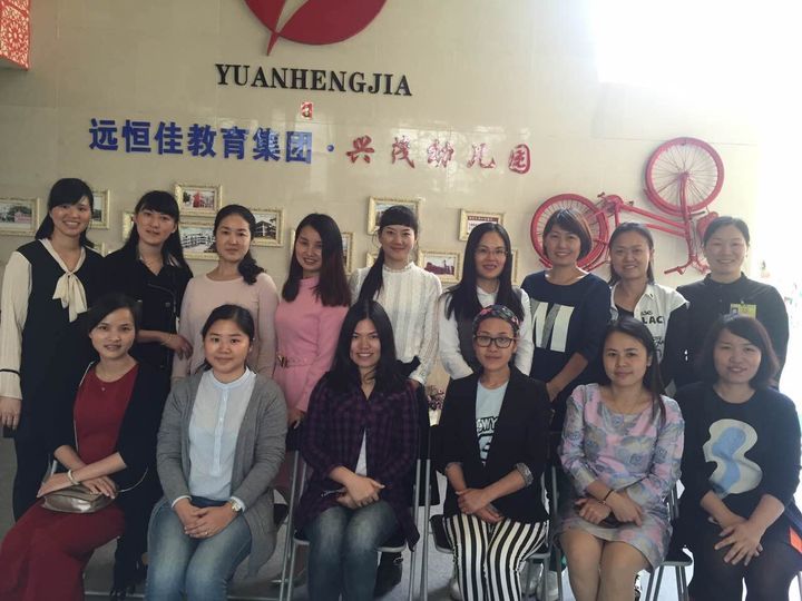 共同责任 你我担当 ——兴茂幼儿园第十届家长委员会第二次会议报道