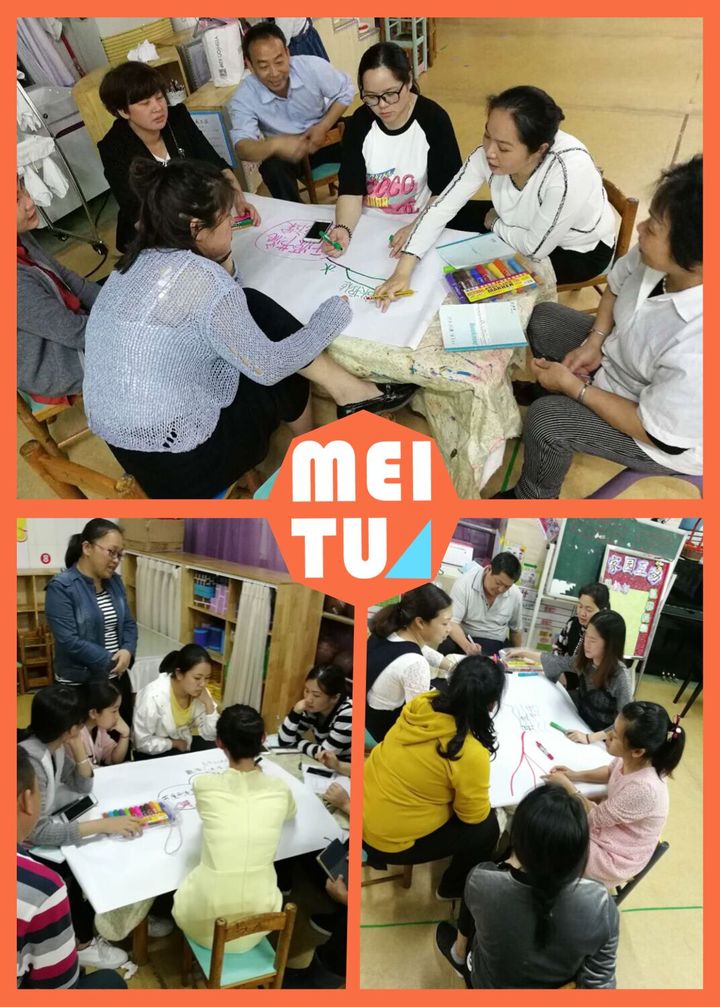 开源节流活动报道