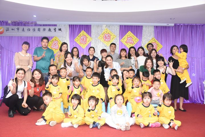 远恒佳花园幼儿园小班级组社会实践系列活动报道——我和教育城有个约会
