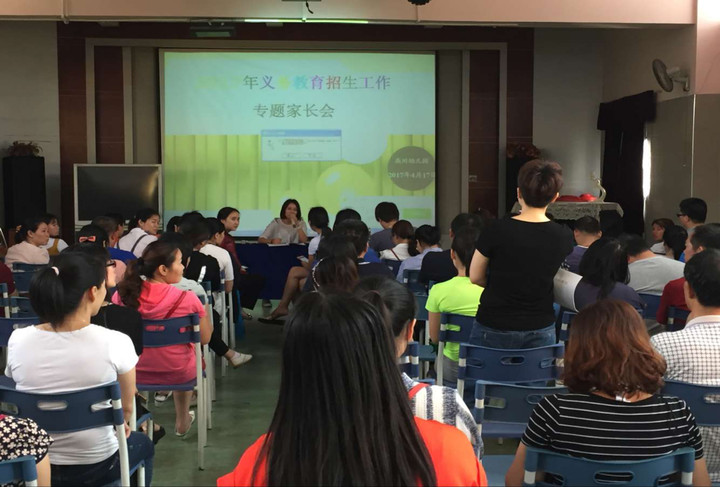 幼小衔接新生入学指引宣传总结