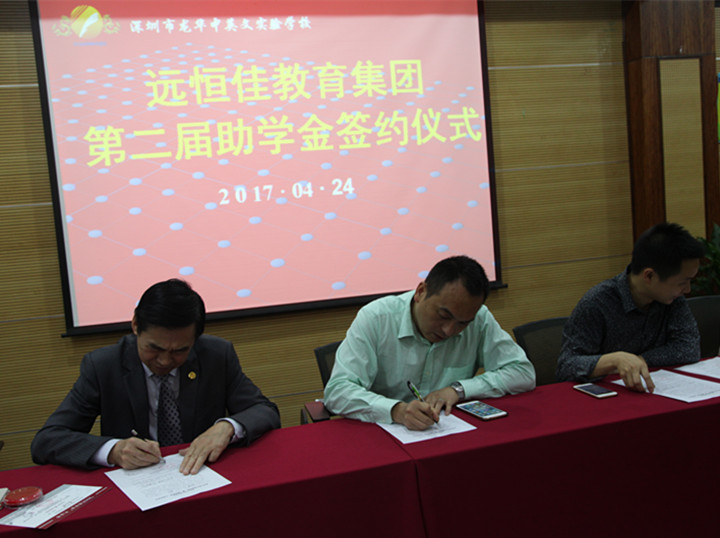 小班教学效果好，优秀学生选小班