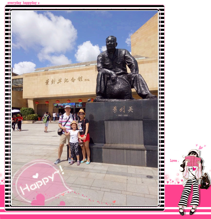 爸妈博客：愿你永葆自由与快乐------参加茶溪谷亲子游有感
