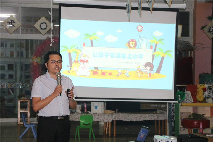 让孩子有准备上小学 幼小衔接公益活动走进幼儿园
