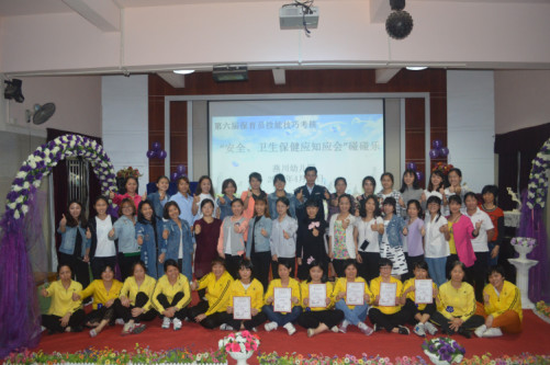保育老师技能技巧考核活动