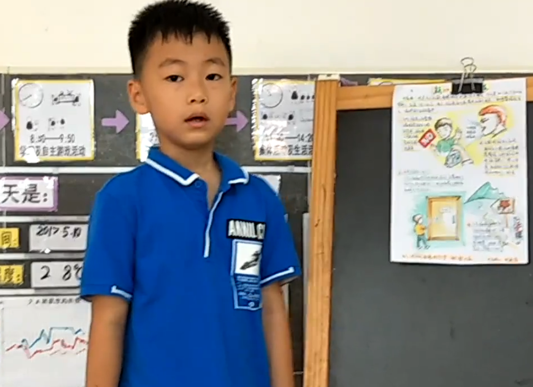 小小新闻播报员