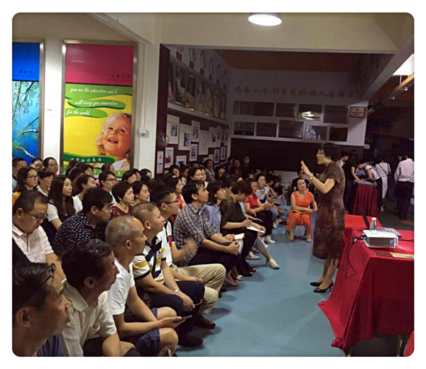 重视家庭教育，培养优秀孩子——幼教专家谭鸿雁老师莅临我园开展育儿讲座