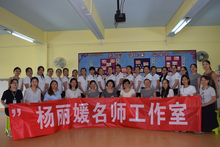 探索适宜的室内外环境一体化之户外学习环境创设 ——记接待杨丽媛名师工作室第一小组进园教研活动