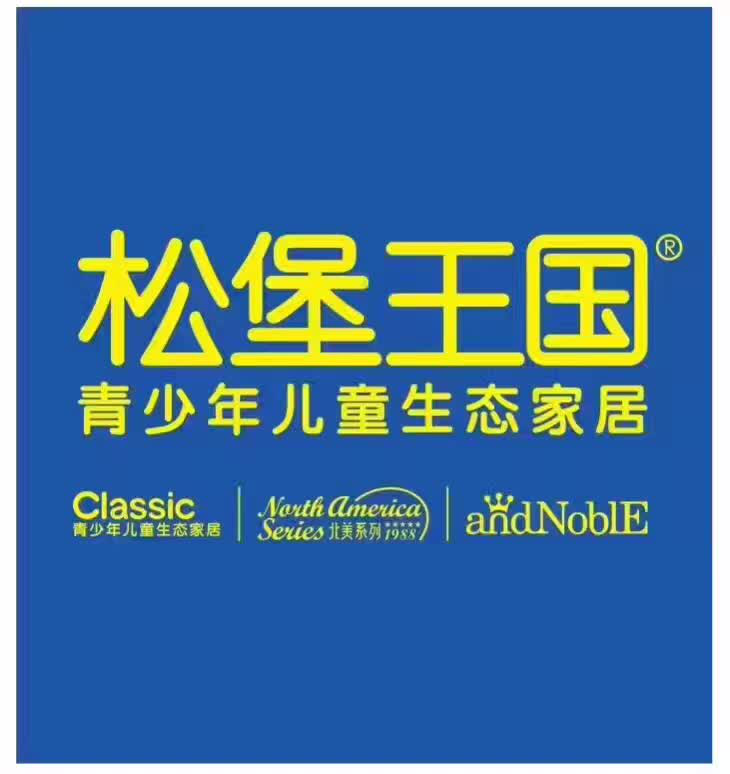 梦想之芽，扎根于幼小心灵------记国际部一年级参观松堡王国活动