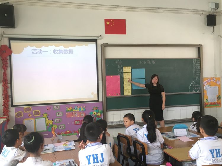 听课议课促成长，精雕细磨共提高