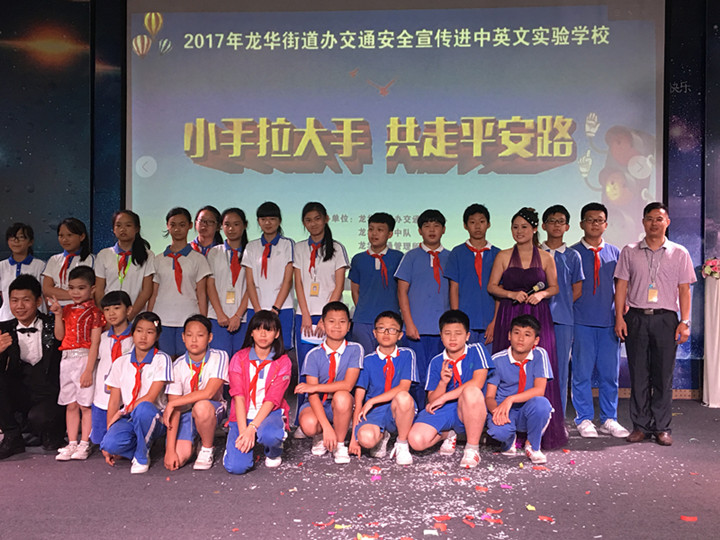 给力：龙华街道预联办、交警中队、交管所等多家单位来龙华中英文进行联合安全教育