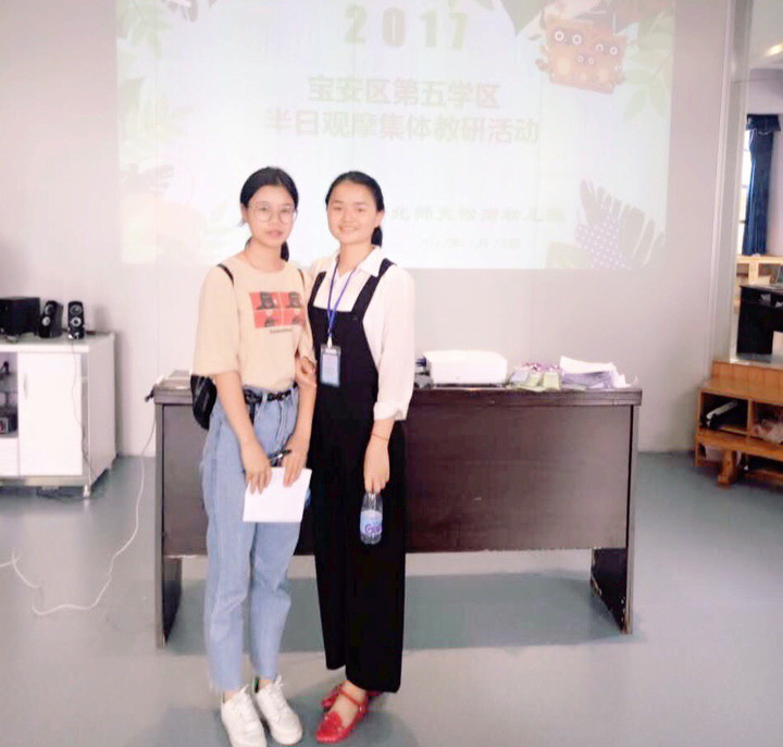 松岗北师大半日观摩学习心得