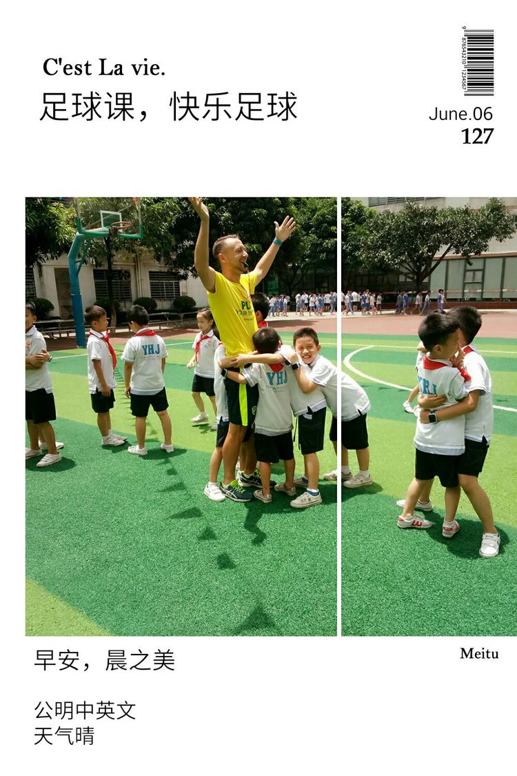 南美足球教练－－快乐足球！ 公明中英文特色课程