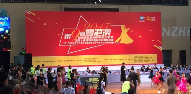 第九届粤港澳国际标准舞（体育舞蹈）公开赛比赛花絮