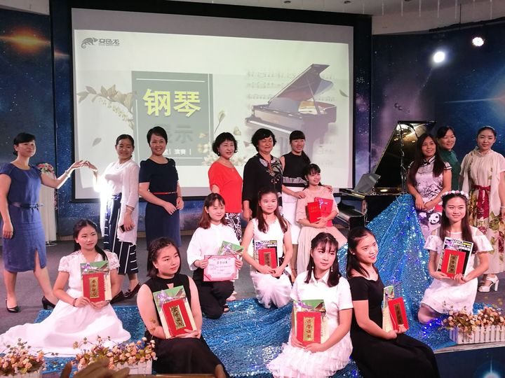远恒佳花园幼儿园教师钢琴展示活动——天空之城