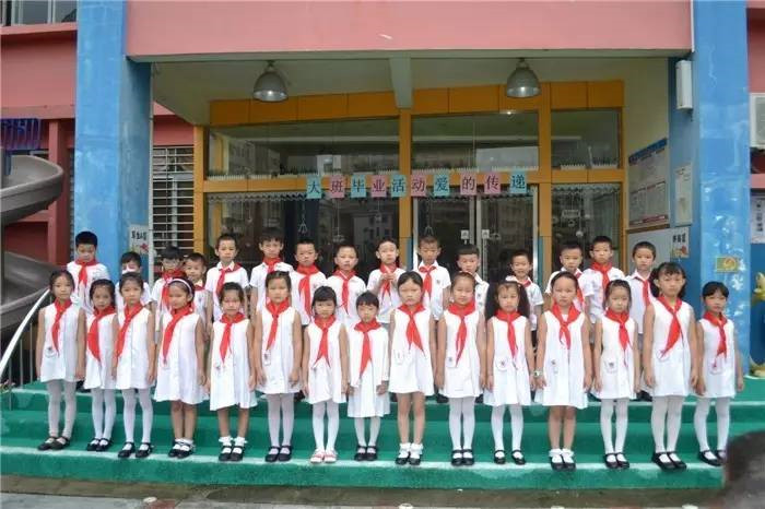 爱的传递——碧水龙庭幼儿园大班毕业季系列活动