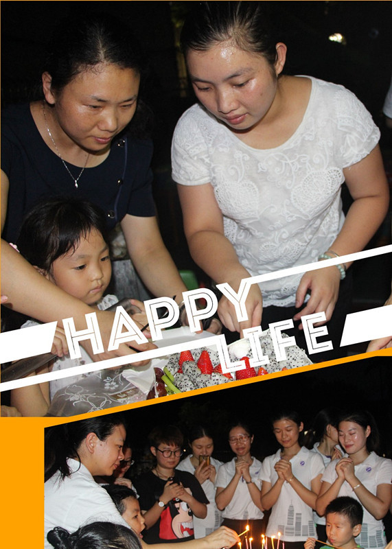 远恒佳花园幼儿园教职工生日会——自助烧烤