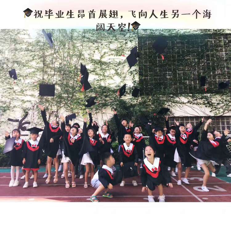 “快乐成长，梦想起航”——溪山幼儿园2017届大班毕业典礼