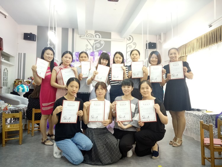 平凡心、教育爱 ——溪山园2016—2017学年度第二学期期末总结会