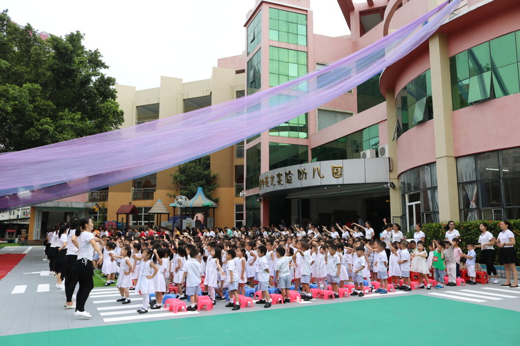 九月，我们快乐起航！——深圳市龙华区龙华中英文实验学校幼儿园开学典礼