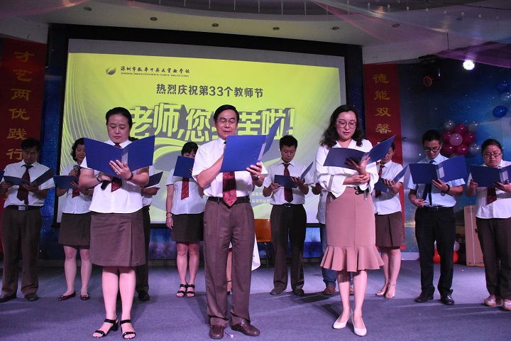 老师，您辛苦了！