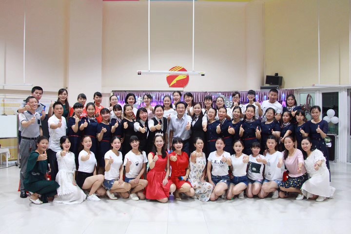 青春有梦正当时——兴茂园庆教师节活动