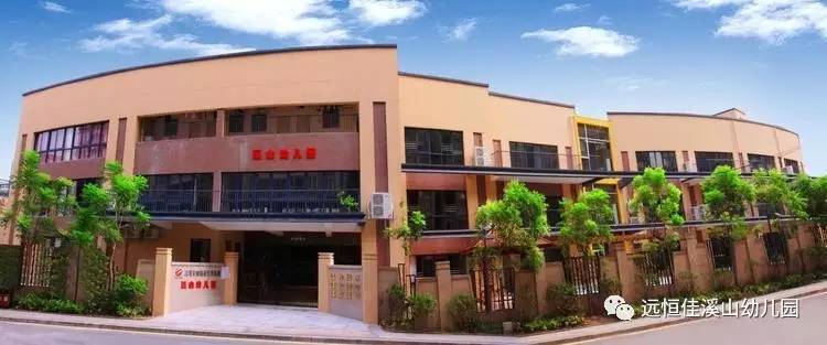 感恩遇见你——2017-2018秋季学期初家长会
