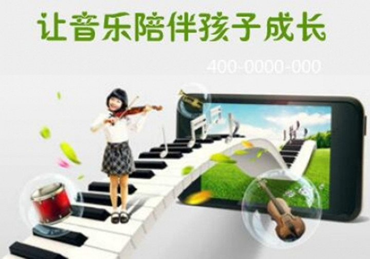 心有多大 舞台就有多大