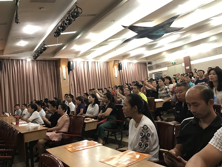 教育城高考实力项目招生说明会